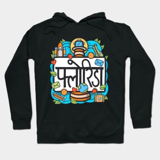 Florida Hindi Doodle Hoodie